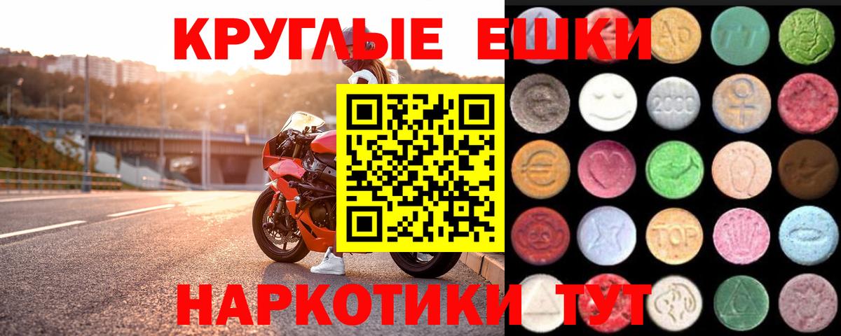 ЭКСТАЗИ DUBAI Северобайкальск