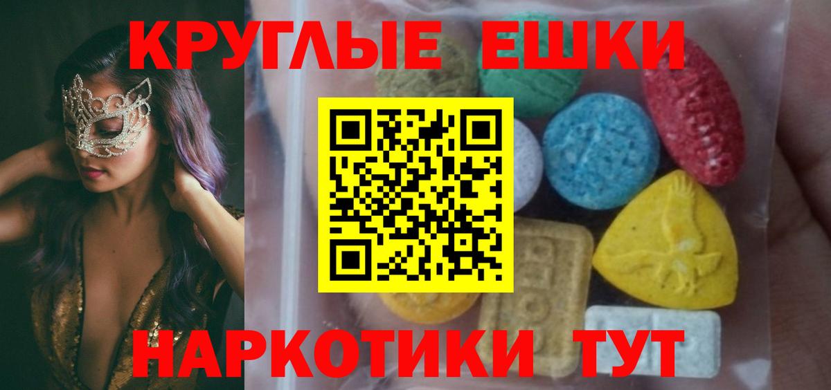 ЭКСТАЗИ DUBAI  Экстази  Северобайкальск  Вход с VPN  ЭКСТАЗИ 280 MDMA 