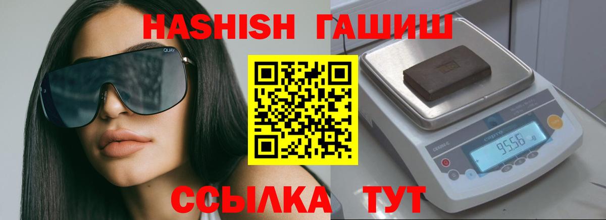Северобайкальск  Гашиш Изолятор  Вход с VPN 