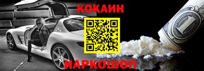 марки lsd Бугуруслан