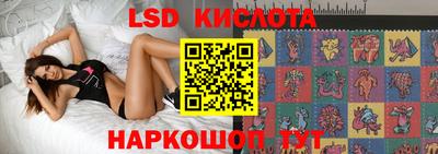 марки lsd Бугуруслан