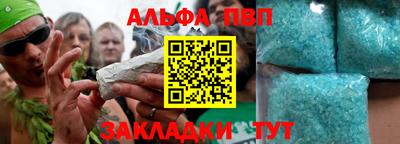 марки lsd Бугуруслан