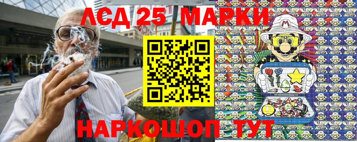 Метамфетамин  Меф МЯУ МЯУ  ТГК  Северобайкальск  МАРИХУАНА  APVP СОЛЬ кристаллы  LSD-25  Экстази  Гашиш  Вход с VPN  Как найти закладки?  МЕФ кристаллы 