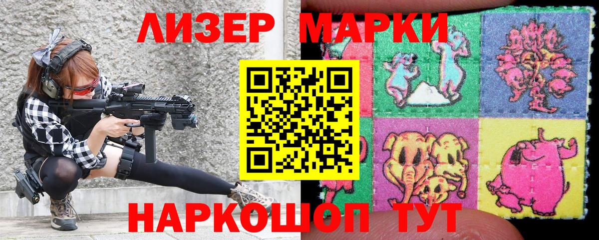 Марки NBOMe 1,8мг  Вход с VPN  Марки NBOMe 1,8мг  Северобайкальск 