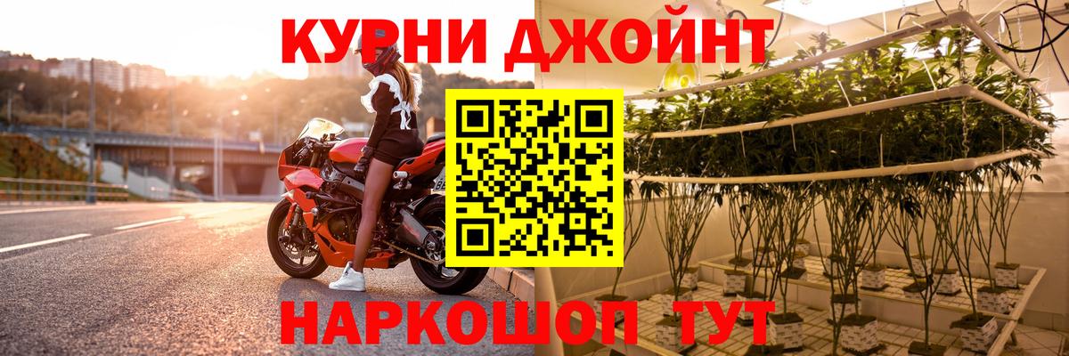 Северобайкальск  Марихуана ГИДРОПОН  Марихуана VHQ  Конопля Bruce Banner  Вход с VPN 